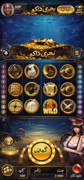 Get Rich Slots game